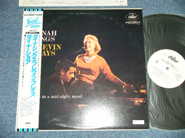 Photo1: DINAH SHORE ダイナ・ショア - DINAH SINGS, PREVIN PLAYS  ( Ex+/MINT)  / 1984 JAPAN REISSUE "WHITEL LABEL PROMO" Used LP with OBI 
