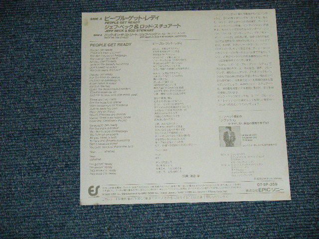Photo: JEFF BECK & ROD STEWART ジェフ・ベック & ロッド・スチュワート - PEOPLE GET READY  (Ex++/Ex++)   / 1985 JAPAN ORIGINAL  "PROMO" Used 7"45 Single 