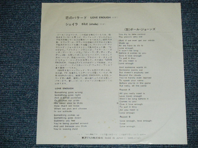 Photo: PAUL JONES ポール・ジョーンズ - LOVE ENOUGH  恋のバラード( Ex+/Ex++,Ex+++ SPRAY MISTED)   / 1974 JAPAN ORIGINAL Used 7" Single 