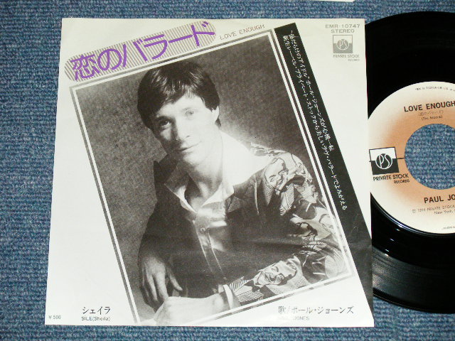 Photo1: PAUL JONES ポール・ジョーンズ - LOVE ENOUGH  恋のバラード( Ex+/Ex++,Ex+++ SPRAY MISTED)   / 1974 JAPAN ORIGINAL Used 7" Single 