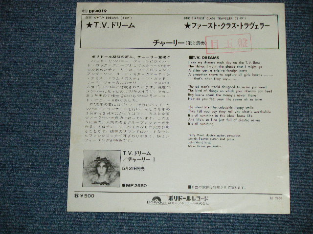 Photo: CHARLIE チャーリー - T.V. DREAMS  ( Ex++/MINT- )   / 1976 JAPAN ORIGINAL "WHITE LABEL PROMO" Used 7" Single 