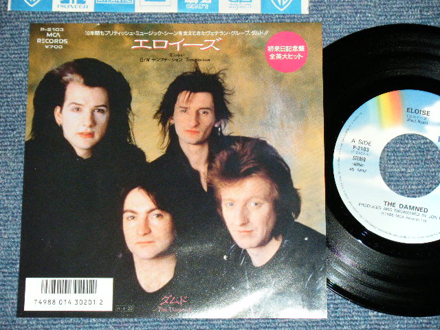 Photo1: The DAMNED ダムド - ELOISE エロイーズ/( Ex++/MINT-)  / 1986 JAPAN ORIGINAL Used 7" Single 