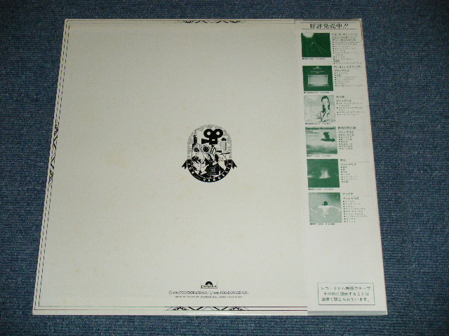 Photo: JON and VANGELIS ジョン・アンダーソン・アンド・ヴァンゲリス- THE FRIENDS OF MR CAIRO フレンズ・オブ・ミスター・カイロ (Ex++/MINT)  / 1981 JAPAN ORIGINAL Used  LP With OBI 
