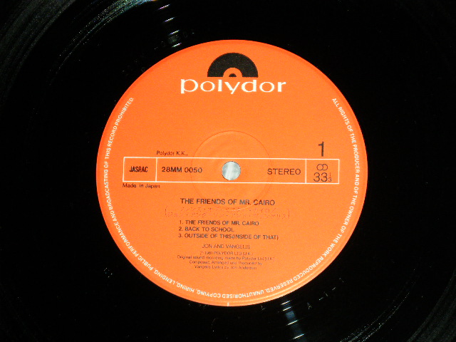 Photo: JON and VANGELIS ジョン・アンダーソン・アンド・ヴァンゲリス- THE FRIENDS OF MR CAIRO フレンズ・オブ・ミスター・カイロ (Ex++/MINT)  / 1981 JAPAN ORIGINAL Used  LP With OBI 