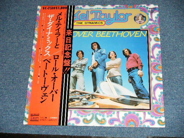 Photo: MEL TAYLOR & THE DYNAMICS メル・テイラー & ダイナミックス- ROLL OVER BEETHOVEN ( MINT/MINT )  / 1973 JAPAN ORIGINAL Used LP  With OBI 