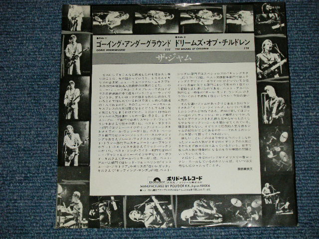 Photo: THE JAM ザ・ジャム - GOING UNDERGROUND  ( Ex++/Ex+++) / 1980 JAPAN ORIGINAL "PROMO" Used 7" Single 