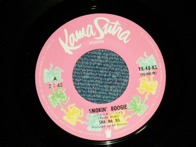 Photo: SHA NA NA シャ・ナ・ナ - SMOKIN' BOOGIE スモーキン・ブギ( Ex+++/MINT-)   / 1975 JAPAN ORIGINAL Used 7"45 Single
