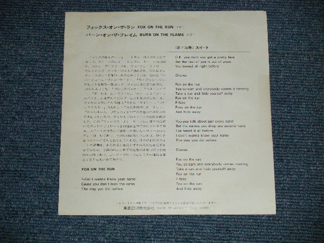 Photo: SWEET スイート - FOX ON THE RUN  ( Ex+++/MINT-)   / 1974 JAPAN ORIGINAL "WHITELABEL PROMO" Used 7" Single 