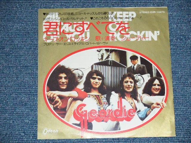 Photo: GEORDIE ジョーディー - ALL BECAUSE OF YOU 君にすべてを( Ex+++/MINT-)  / 1973  JAPAN ORIGINAL 7"45 With PICTURE COVER 