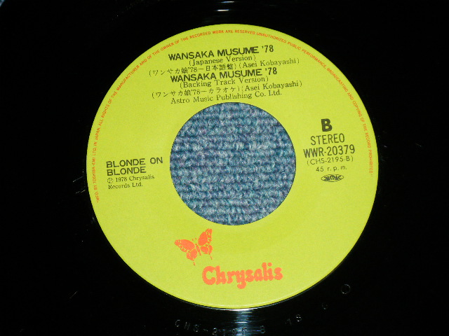 Photo: BLONDE ON BLONDE ブロンド・オン・ブロンド - DANCING LADY  ( ENGLISH Version ) ワンサカ娘’７８ 英語盤 （MINT-/MINT-)   / 1978 JAPAN ORIGINAL  Used 7" Single 