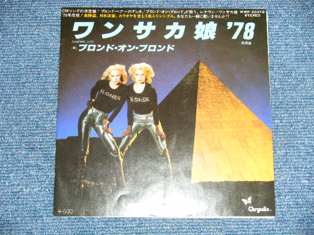 Photo: BLONDE ON BLONDE ブロンド・オン・ブロンド - DANCING LADY  ( ENGLISH Version ) ワンサカ娘’７８ 英語盤 （MINT-/MINT-)   / 1978 JAPAN ORIGINAL  Used 7" Single 