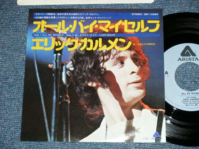 Photo1: ERIC CARMEN エリック・カルメン of ラズベリーズ RASPBERRIES -  ALL BY MYSELF オール・バイ・マイセルフ ( MINT/MINT-)   / 1975 JAPAN ORIGINAL Used 7" Single 