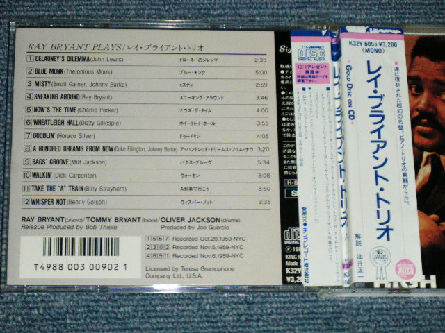 Photo: RAY BRYANT - RAY BRYANT PLAYS ( MINT/MINT )  / 1986 JAPAN ORIGINAL 1st Press Used CD With Soft Vinyl OBI 