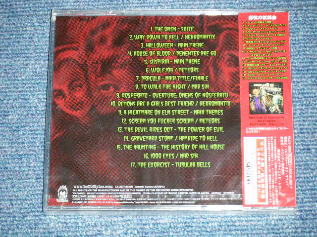 Photo: V.A. OMNIBUS - BLOODY SIGHT OF PSYCHOBILLY 　ブラディ・サイト・オブ・サイコビリー( SEALED ) / 2004 JAPAN ORIGINAL "PROMO" "Brand New SEALED" CD 