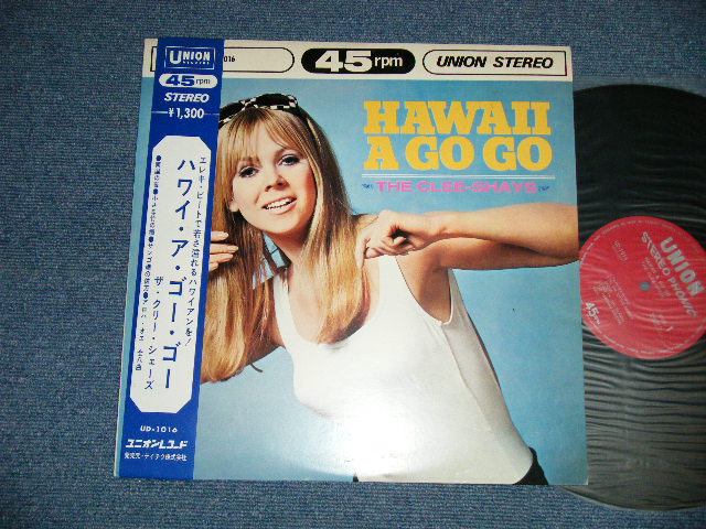 Photo1: The CREE-SHAYS　クリー・シェイズ　- HAWAII A GO GO ハワイ・ア・ゴー・ゴー ( Ex++/MINT- )  /   JAPAN ORIGINAL   used  45 rpm 8 Tracks LP  with OBI オビ付