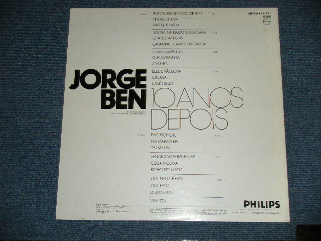 Photo: JORGE BEN ジョルジ・ベン - 10 ANOS DEPOIS １０年の軌跡 ( Ex+/MINT-) / 1973 Japan Original "WHITE LABEL PROMO" Used LP