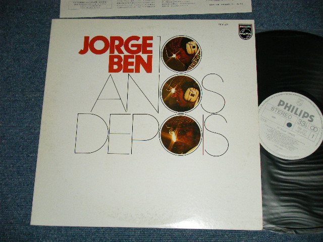 Photo1: JORGE BEN ジョルジ・ベン - 10 ANOS DEPOIS １０年の軌跡 ( Ex+/MINT-) / 1973 Japan Original "WHITE LABEL PROMO" Used LP
