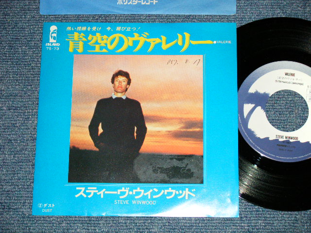 Photo1: STEVE WINWOOD スティーヴ・ウインウッド - VALERIE 　青空のヴァレリー ( Ex+++/MINT-)   / 1982 JAPAN ORIGINAL  "WHITE Label PROMO" Used 7" Single 
