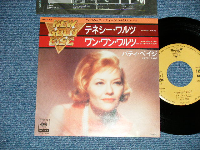 Photo1: PATTI PAGE パティ・ペイジ - TENNESSEWALTZ テネシー・ワルツ ( MINT-/MINT- )   / 1976 JAPAN REISSUE Used 7" Single 