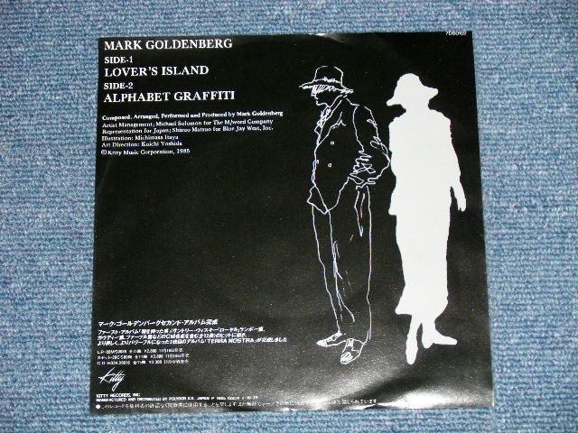 Photo: MARK GOLDENBERG マーク・ゴールデンバーグ - LOVER'S ISLAND  ( Ex++/MINT-)   / 1985 JAPAN ORIGINAL  "PROMO" Used 7" Single 