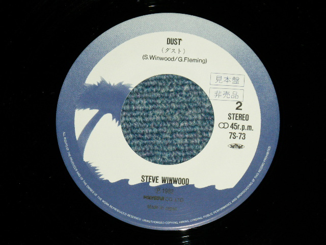 Photo: STEVE WINWOOD スティーヴ・ウインウッド - VALERIE 　青空のヴァレリー ( Ex+++/MINT-)   / 1982 JAPAN ORIGINAL  "WHITE Label PROMO" Used 7" Single 
