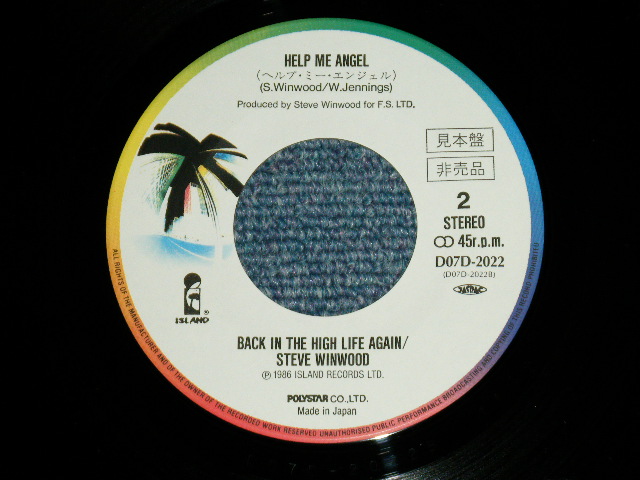 Photo: STEVE WINWOOD スティーヴ・ウインウッド - BACK IN THE HIGH LIFE AGAIN ( Ex++/MINT-)   / 1987 JAPAN ORIGINAL  "PROMO" Used 7" Single 