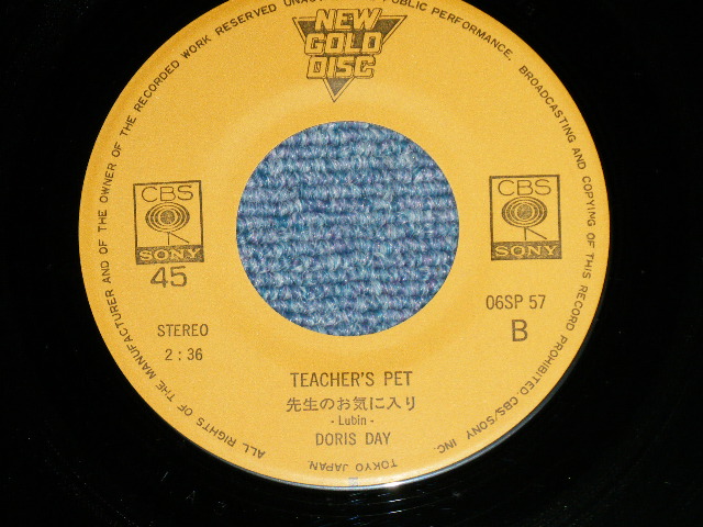 Photo: DORIS DAY ドリス・デイ - QUE SERA SERA ケ・セラ・セラ ( Ex++/Ex++)   / 1976 JAPAN REISSUE Used 7" Single 