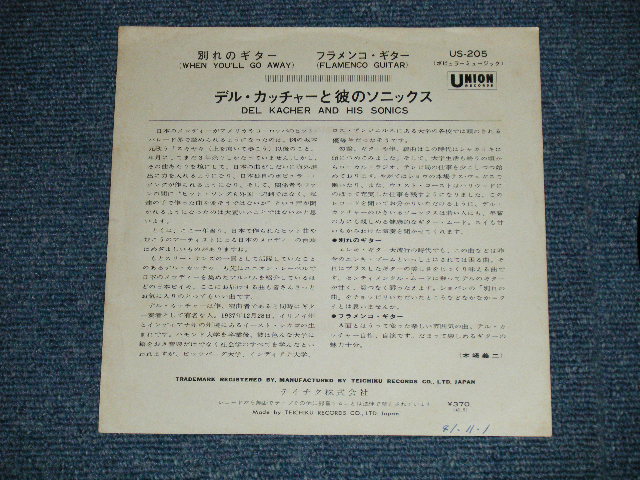 Photo: DEL KACHER AND HIS SONICS デル・カッチャーと彼のソニックス - WHEN YOU'LL GO AWAY 別れのギター ( Ex+/Ex++)   / 1966 JAPAN ORIGINAL  Used 7" Single 
