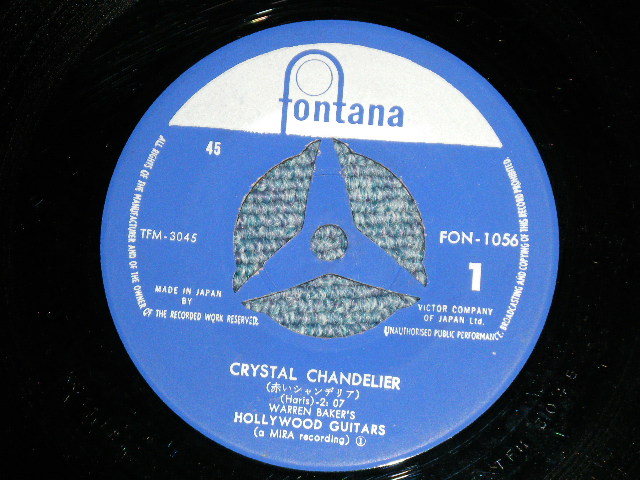 Photo: The HOLLYWOOD GUITARS ハリウッド・ギターズ - CRYSTAL CHANDELIER 赤いシャンデリア( Ex+/Ex++)   / 1966 JAPAN ORIGINAL  Used 7" Single 