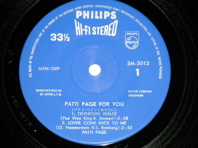 Photo: PATTI PAGE パティ・ペイジ - GOLDEN HITS パティ・ペイジをあなたに included  TENNESSEWALTZ テネシー・ワルツ ( Ex+++/MINT- )   / 1960? JAPAN ORIGINAL Used 7" EP