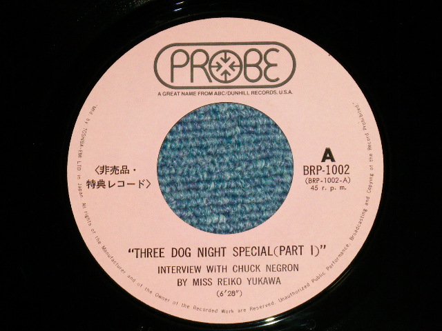 Photo: THREE DOG NIGHT スリー・ドッグ・ナイト -  A) ONE ワン  B) CHEST FEVER チェスト・フィーバー(Ex+++/MINT-) / 1974 Version JAPAN REISSUE Used 7" Single 