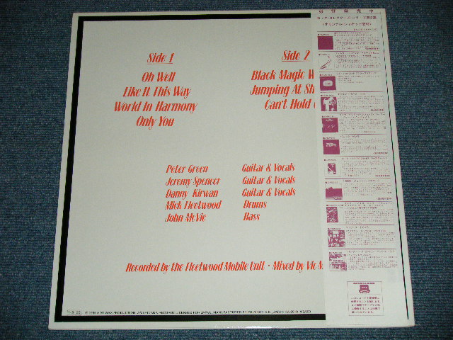 Photo: FLEETWOOD MAC 　フリートウッド・マック-  - "LIVE" IN BPSTON　ブラック・マジック・ウーマン  ( MINT-/MINT) / 1985 Japan Original  Used LP with OBI 　オビ付
