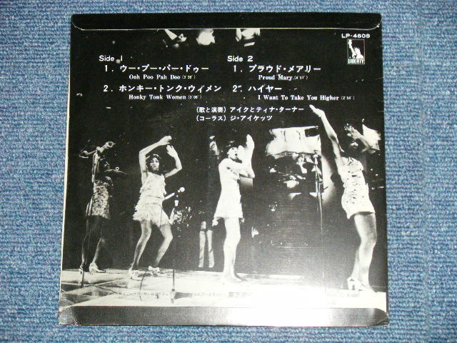 Photo:  IKE & TINA TURNER アイク　＆　ティナ・ターナー - OOH POO PAH DOO ウー・プー・パー・ドゥー (Ex++/MINT-) / 1969  JAPAN ORIGINAL Used 7" 33 rpm EP