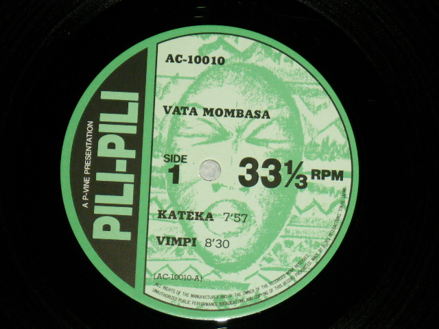 Photo: バタ・モンバサ VATA MONBASA - ビンピ  VIMPI ( Ex+/MINT-) / 1984 JAPAN ORIGINAL Used  LP with OBI オビ付