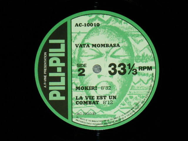 Photo: バタ・モンバサ VATA MONBASA - ビンピ  VIMPI ( Ex+/MINT-) / 1984 JAPAN ORIGINAL Used  LP with OBI オビ付