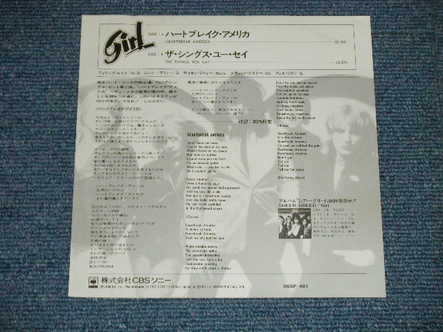 Photo: GIRL ガール - HEARTBREAK AMERICA ハートブレイク・アメリカ ( Ex++/MINT- WOFC,STOFC )   / 1980 JAPAN ORIGINAL  Used 7" Single 