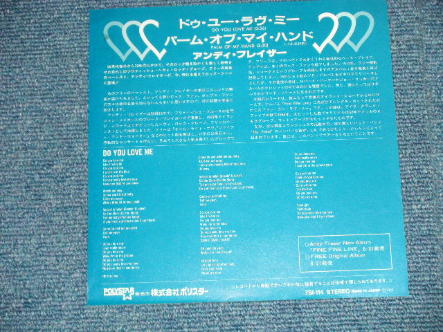 Photo: ANDY FRAZER  of FREE アンディ・フレイザー - DO YOU LOVE ME  ( Ex+++/MINT- SWOFC)   / 1984 JAPAN ORIGINAL  "WHITE Label PROMO" Used 7" Single 