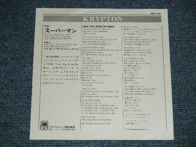 Photo: クリプトン KRYPTON - CAN YOU READ MY MINE/Love Theme From Superman スーパーマン ( Ex+++/MINT- )   / 1978 JAPAN ORIGINAL Used 7" Single 