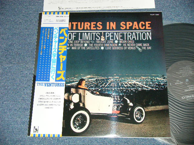Photo1: THE VENTURES ベンチャーズ　ヴェンチャーズ - IN SPACE  宇宙に行く ( MINT/MINT)  / 1992 JAPAN REISSUE used  LP  with OBI オビ付