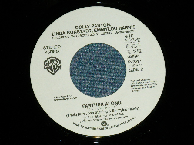 Photo: DOLLY PARTON,LINDA RONSTADT,EMMYLOU HARRIS ドリー・パートン、リンダ・ロンシュタット、エミルー・ハリス - TO KNOW HIM IS TO LOVE HIM   つのる想い( Ex+++/Ex++ )   / 1987 JAPAN ORIGINAL  "WHITE Label PROMO" Used 7" Single 
