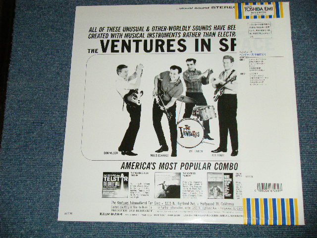 Photo: THE VENTURES ベンチャーズ　ヴェンチャーズ - IN SPACE  宇宙に行く ( MINT/MINT)  / 1992 JAPAN REISSUE used  LP  with OBI オビ付