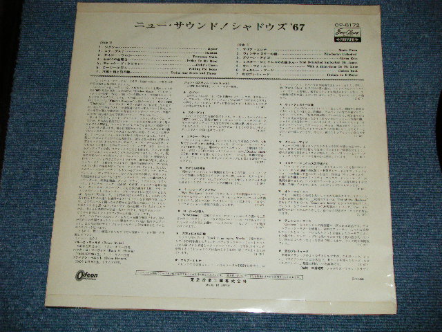 Photo: THE SHADOWS シャドウズ - JIGSAW (SHADOWS '67)   シャドウズ ’６７( Ex++/Ex++,B-1:Ex  )  / 1967 JAPAN ORIGINAL "RED WAX Vinyl  赤盤" used LP