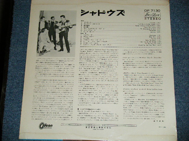 Photo: THE SHADOWS シャドウズ - THE SHADOWS シャドウズ ( Ex++/Ex++  )  / 1964 JAPAN ORIGINAL "RED WAX/Vinyl  赤盤" used LP