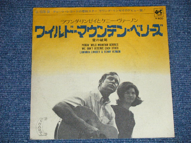 Photo: LAWANDA LINDSEY & KENNY VERNON ラワンダ・リンゼイ　＆ケニー・ヴァーノン - PICKIN' WILD MOUNTAIN BERRIES ワイルド・マウンテイン・ベリーズ  ( Ex++/Ex++ Spray Misted)   / 1970 JAPAN ORIGINAL  "WHITE Label PROMO" Used 7" Single 