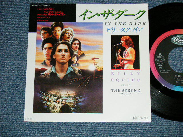 Photo1: BILLY SQUIER ビリー・スクワイア ost - イン・ザ・ダーク IN THE DARK from The Movie "BAD BOYS （MINT-/MINT-)   / 1981 JAPAN ORIGINAL  Used 7" Single 