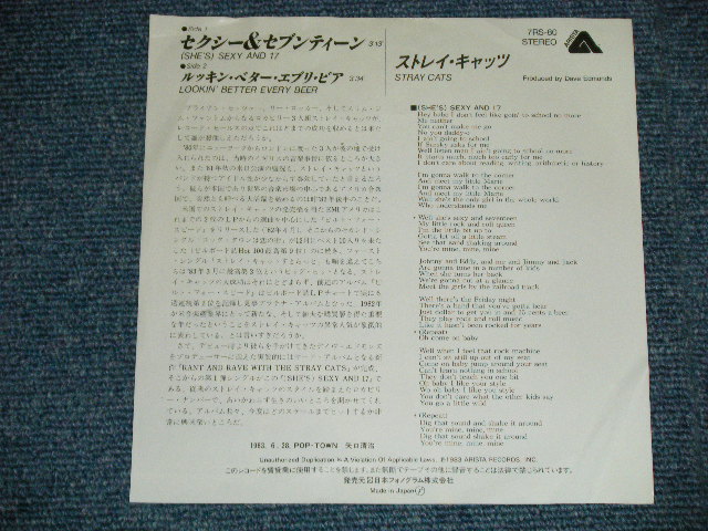 Photo: STRAY CATS  ストレイ・キャッツ - SEXY AND 17 (Ex/Ex++,MINT- :STOFC.BEND ) / 1983 Japan ORIGINAL White Label PROMO Used 7" Single With PICTURE SLEEVE 