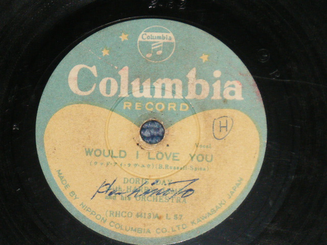 Photo1: DORIS DAY ドリス・デイ- WOULD I LOVE  YOU ウッド・アイ・ラヴ・ユウ : ENJOY YOURSELF 楽しみなさい(Ex-/Ex-) / 1950's  JAPAN ORIGINAL Used  78 rpm SP 