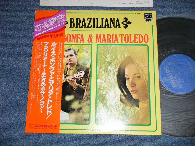 Photo1: LUIZ BONFA & MARIA TOLEDO ルイス・ボンファ　＆マリア・トレド  - BRAZILIANA  ブラジリアーナ( MINT-/,MINT-)  / 1979 JAPAN  ORIGINAL Used LP with OBI オビ付