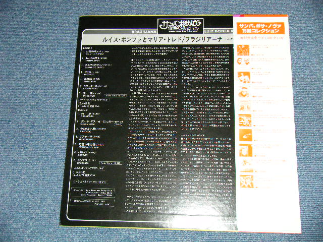 Photo: LUIZ BONFA & MARIA TOLEDO ルイス・ボンファ　＆マリア・トレド  - BRAZILIANA  ブラジリアーナ( MINT-/,MINT-)  / 1979 JAPAN  ORIGINAL Used LP with OBI オビ付