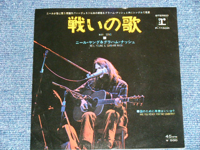 Photo: NEIL YOUNG & GRAHAM NASH ニール・ヤング ＆グラハム・ナッシュ -  WAR SONG 戦いの歌( Ex+++/MINT- )   / 1972 JAPAN ORIGINAL Used 7" Single 